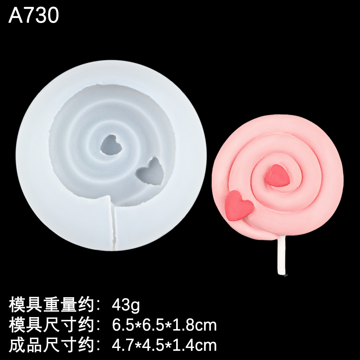 Cookie crema Lollipop molde de silicona epoxi arcilla cerámica suave DIY chocolate fondant