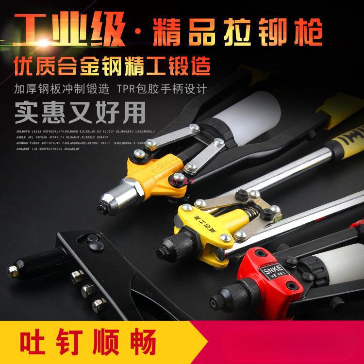 锚钉铆钉枪抢拉丁拉毛某牟钉枪毛丁机手动冒帽钉抢拉卯抢拉钉铆抢