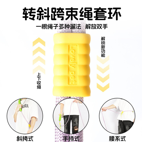 Cross-border hot selling dog leash Yunduo foam cotton diagonal dog walking leash pet puppy waist and hip P rope wholesale