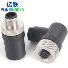 直头M12航空插头工业塑料组装弯头3458芯防水连接器公母头对插