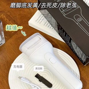 Electric Foot Grinder, Pedicure, Removal of Foot Skin, Calluses and Dead Skin, Household Portable Automatic Foot Grinder