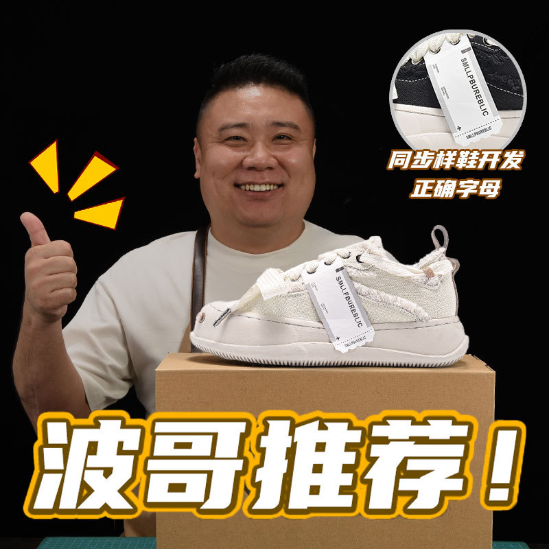 웃고 있는 미바이