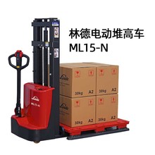 林德电动堆高车ML15-N/直立行走磁吸+刷卡启动托盘堆垛车节能高效
