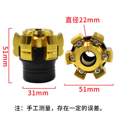 摩托車改裝配件防摔杯鬼火小牛電動車前減震鋁合金前叉杯改裝飾件
