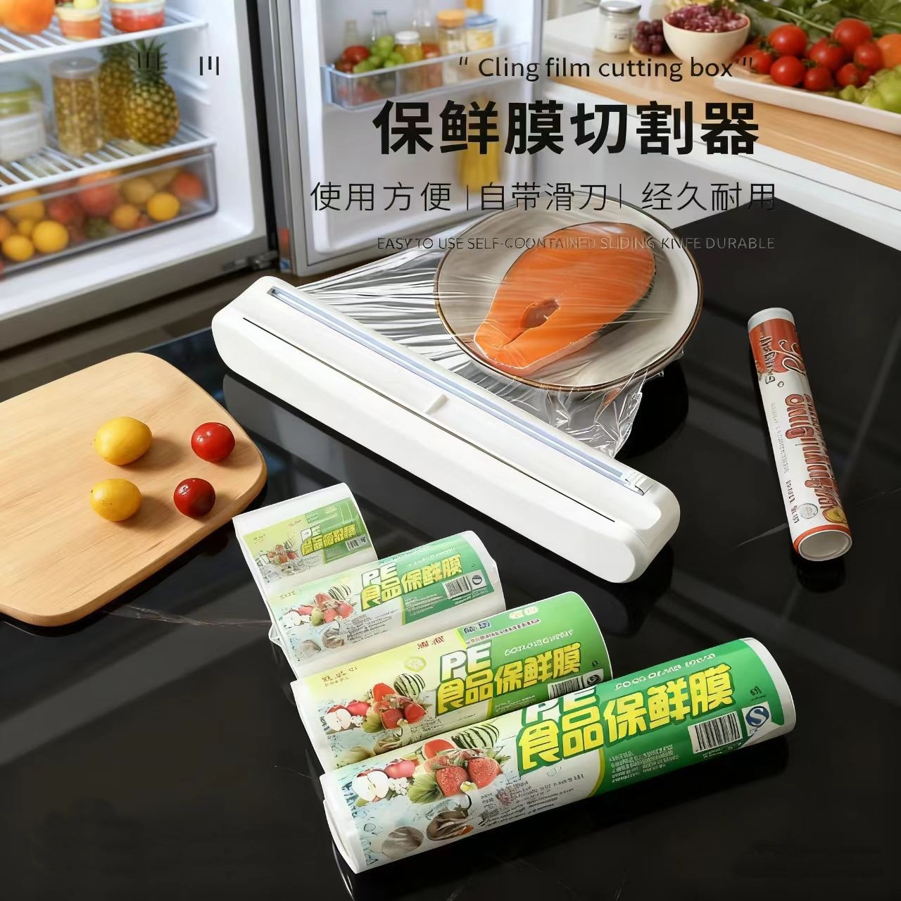 Household Plastic Wrap Cutter Box Tin Foil Two-Way Sliding Knife Baler Can Be Attached to the Wall-Mounted Plastic Wrap Cutter