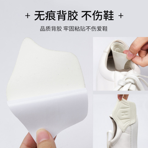 Can cut the shoes from big to small to prevent heel falling and wear, heel stickers, shoe stickers, adjust shoe size to half size, pad sports shoe heel stickers