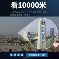 Мощный бинокль высокой четкости для детей, ночное видение, портативная фотография на мобильном телефоне, просмотр профессиональных военных концертов на открытом воздухе Hongna
