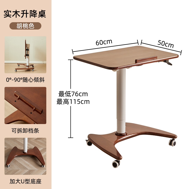 0.6m 호두색 접이식 모델