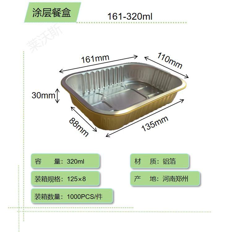 Caja de aluminio dorada Gongyi, caja de embalaje para llevar sellada y engrosada, caja cuadrada desechable de aluminio para pastel con tapa. image 8
