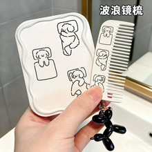 新手持小镜子ins翻盖式学生宿舍便携化妆镜简约随身折叠镜梳一体