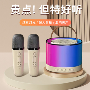 Cross-Border Amazon K52 Speaker Karaoke Wireless Small Audio Microphone with Microphone Kidsren's Atmosphere Light High Appearance