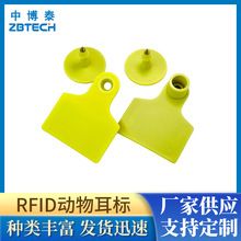 ţ���������RFID�����ƿɄ����̖���iţ����˘��RоƬ���o��