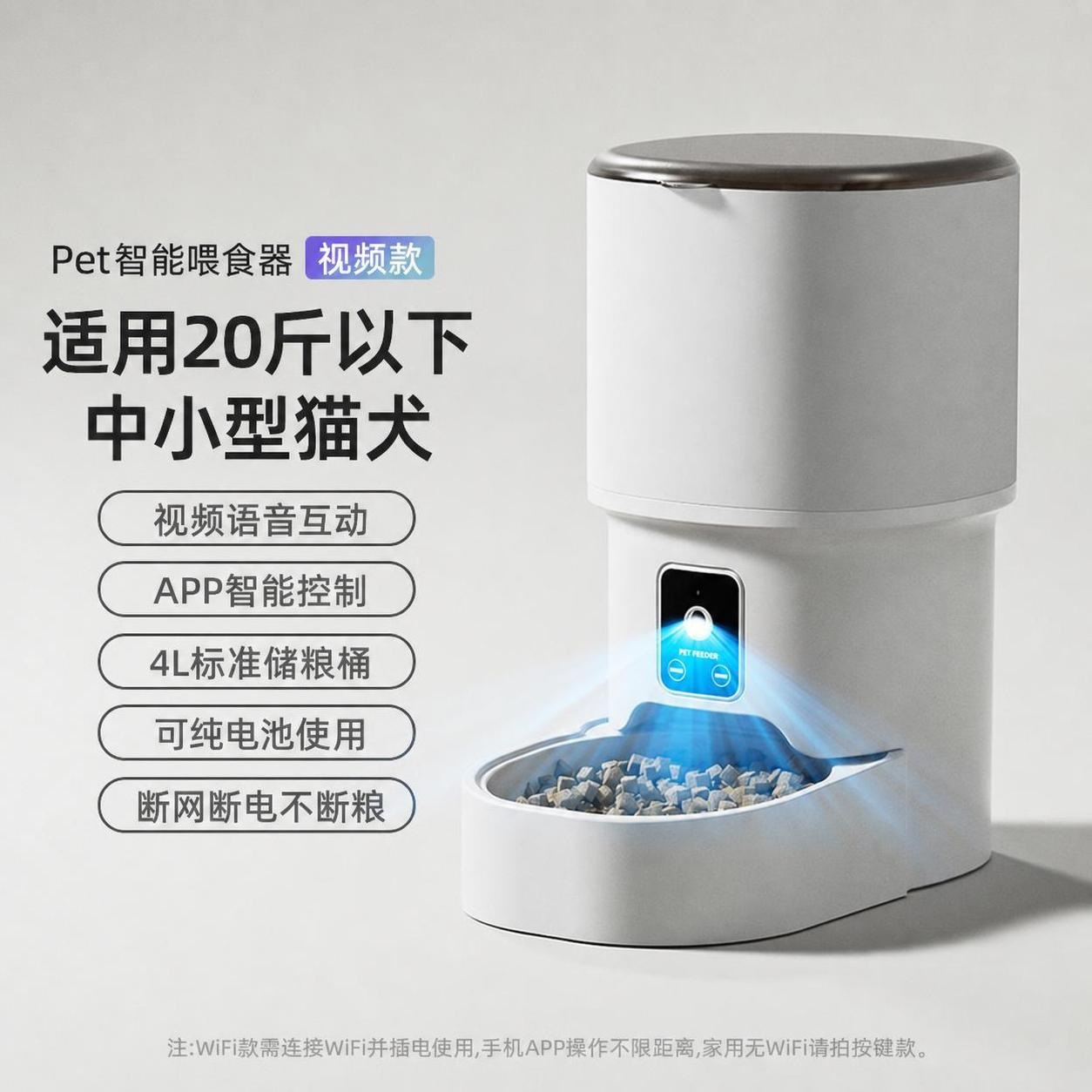 Nuevo alimentador automático, alimentador de tiempo para gatos, alimentador automático para mascotas, perros, filtro inteligente de alimentos
