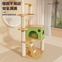 Кошачий лазательный комплекс, кошачье гнездо, кошачье дерево, интегрированная космическая капсула, небесная колонна, бытовой кошачий лазательный комплекс из сизаля, большой кошачий лазательный комплекс