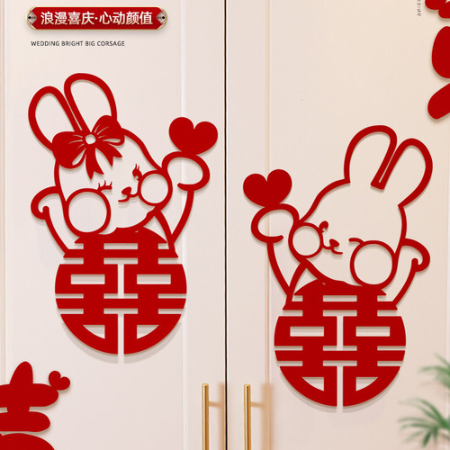 Happy character stickers for wedding, wedding room layout door stickers, woman's bedroom wall stickers, decorative wedding window stickers, double 囍 characters