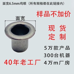 �挒6.5mm��Ʒ�|�~�����FЬ���X�u���\���ه�������m��������