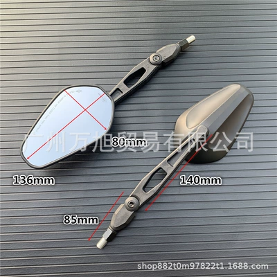 Motorcycle rearview mirror Rearview Mirror Electric Vehicle