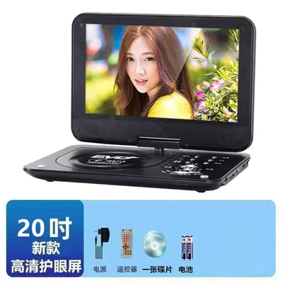 Elderly Small Tv Cd/Vcd All-In-One – Car DVD player - black-20inch-new-hd-eye-protection-screen-mobile-dvd-player
