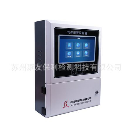 【厂家正品代理】总线气体报警控制器（120通道） 量大优惠