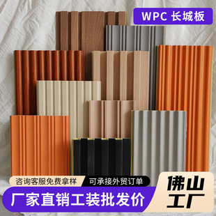 ��ľ�w�S��Ű��ҕ������С�L�ǰ�ľ��氼͹WPC����WALLPANEL
