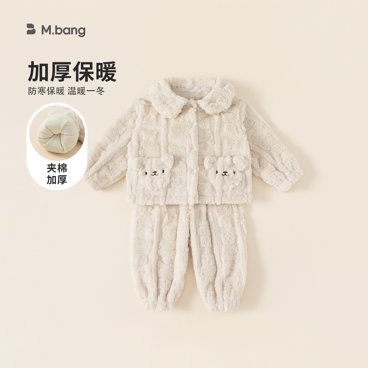 Youbao ropa para niños traje de servicio a domicilio para niños otoño e invierno bordado de dibujos animados traje de invierno cálido de dos piezas DT23022