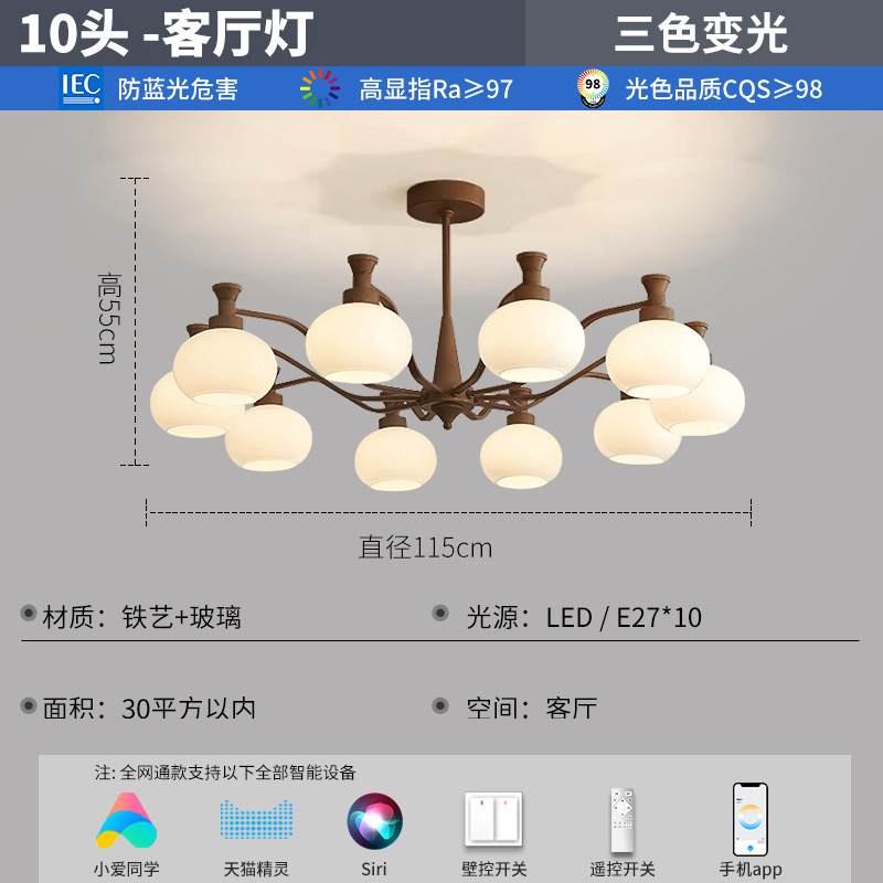 10-head chandelier (full spectrum eye protection)
