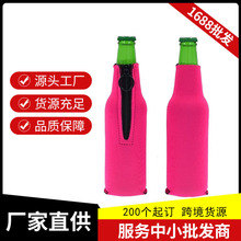 330ML啤酒瓶套圣诞节礼品红酒瓶套潜水料拉链饮料瓶套户外手提袋
