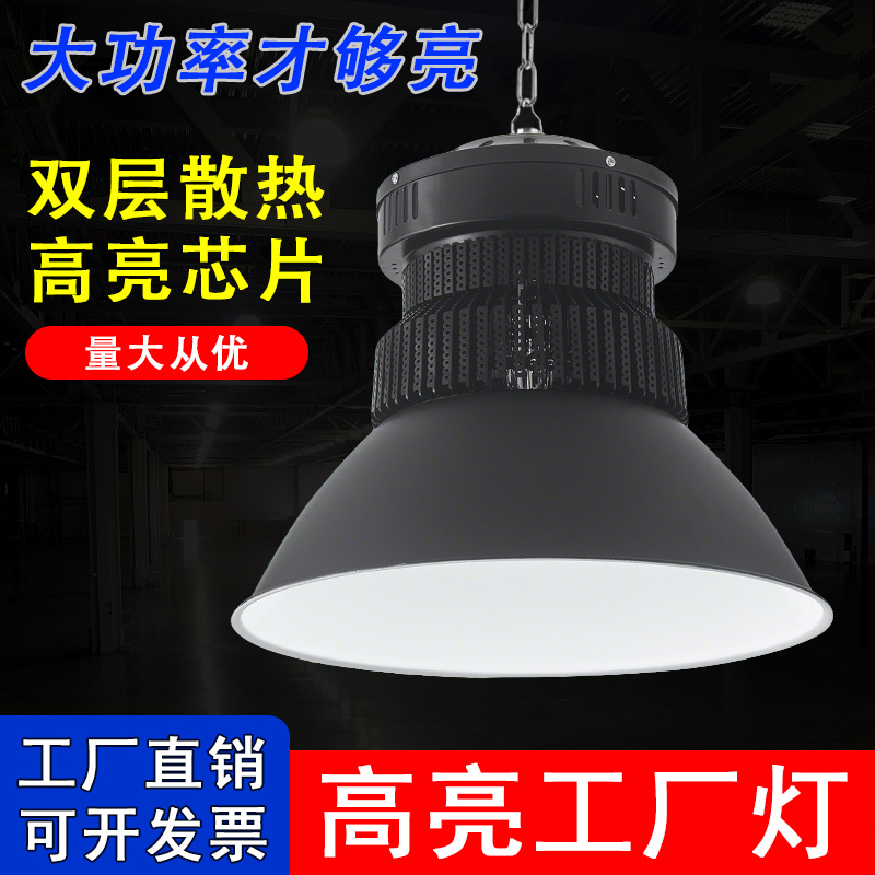 led工矿灯仓库车间专用厂房灯超亮鳍片大功率工厂车间照明灯吊灯