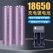 18650�늳�3.7v�������ɳ�늏������ͲС�L�ȳ�늌���4.2�����