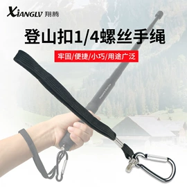 相机自拍杆;手机自拍杆;运动摄像配件