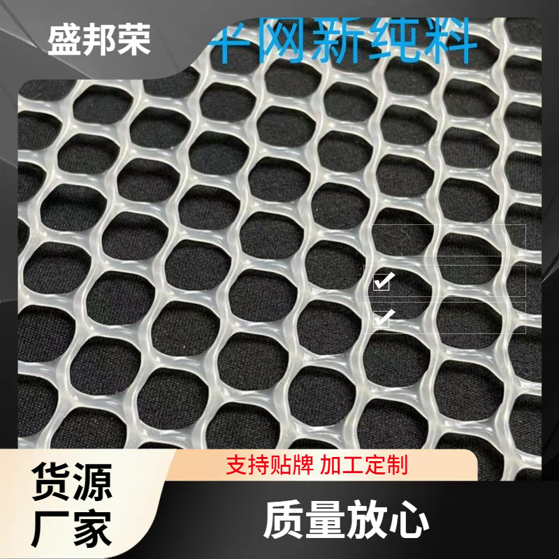 盛邦荣片垫网网网胶塑料漏鹅围栏网网粪养殖苗床鸡鸭网格育