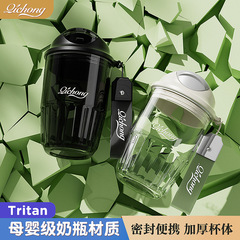 兒童水杯tritan夏季塑料杯便攜直飲學生咖啡杯高顏值禮品定製批發