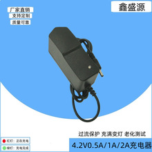 4.2V1A�늳س���� �������Ͳ ��M׃�� 4.2V2A 0.5a/500MA