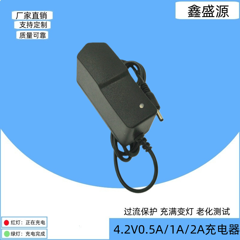 4.2V1A Lithium Battery Charger Bright Flashlight Turns on When Full 4.2V2A 0.5A/500Ma