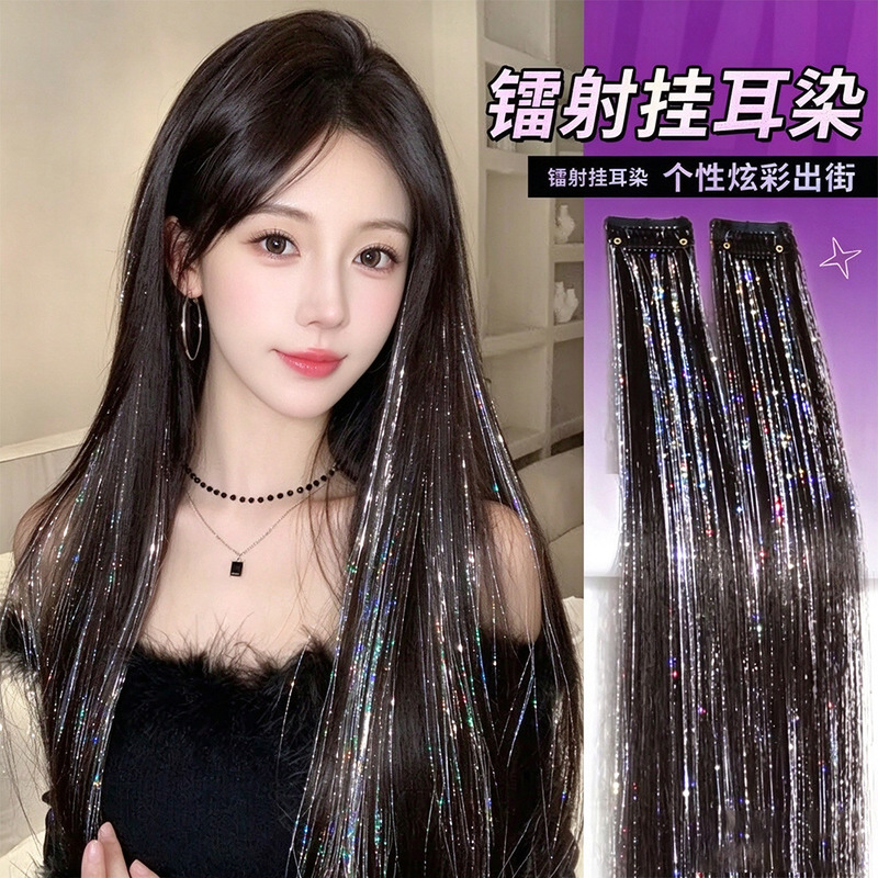 Hanging Ear Hair Dye Wig Women's Long Hair Laser Wire One-Piece Color Hair Tile Women's Tuanfeng Non-Marking Wig Patch Hanging Ear Hair Dye Wig Women's Long Hair Laser Wire One-Piece Color Hair Tile Women's Tuanfeng Non-Marking Wig Patch