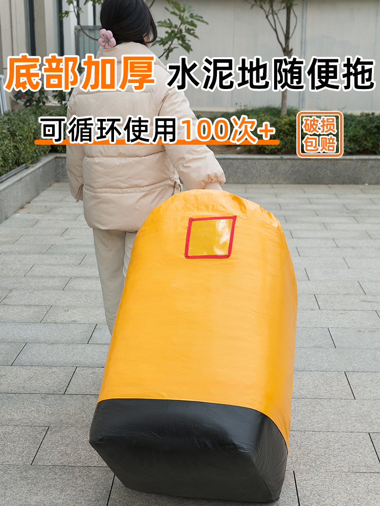 大号装快递中转袋搬家打包收纳袋物流周转整理纸箱蛇皮编织大袋子