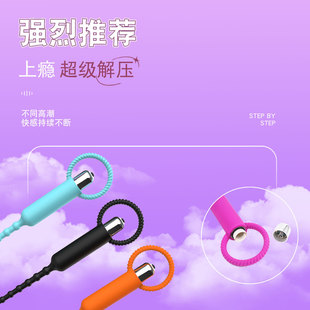 Orissi Men's Horse Eye Rod Vibration Masturbation Stick Silicone Expander Gay Life Supplies sm Alternative