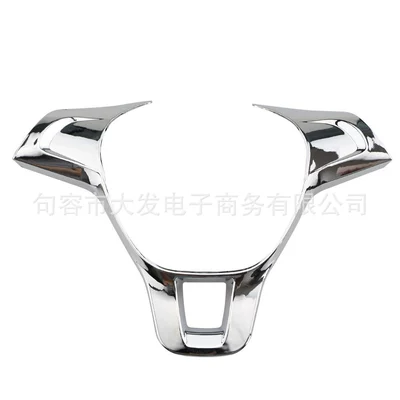 Suitable for Volkswagen Golf Other Automotive Interior Supplies - abs-highlight-silver