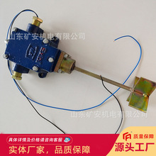 矿安GUJ30煤矿用堆煤传感器 电极式堆煤传感装置堆煤开关