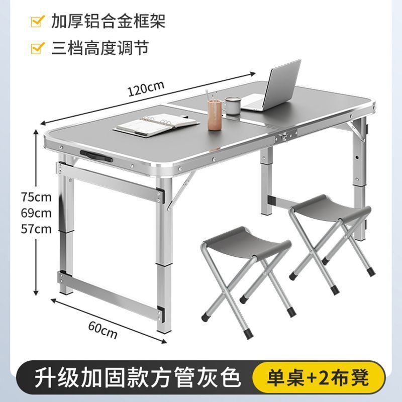 铝合金夜市摆摊小桌子便携式简易地摊烧烤家用桌椅户外折叠桌|undefined