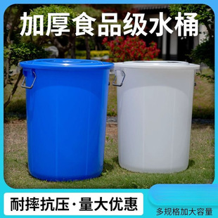 �AͰ�Ӻ�����Ͱ��̖ˮͰ���Ã�ˮ���w�A�����ô�����ʳƷ����Ͱ