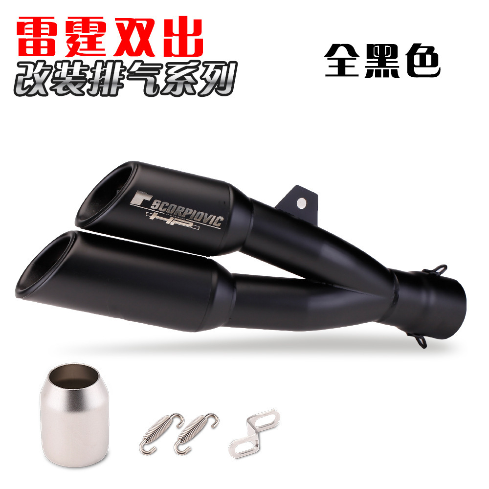 Motorcycle horizon Ninja 150 R25R3 Huanglong 250 CBR250 modified fried street exhaust pipe