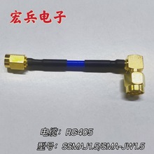 SMA���DSSMA������SSMA�D�Ӿ�RG405��|SSMA-JWB2/SMA-JB2-JJ
