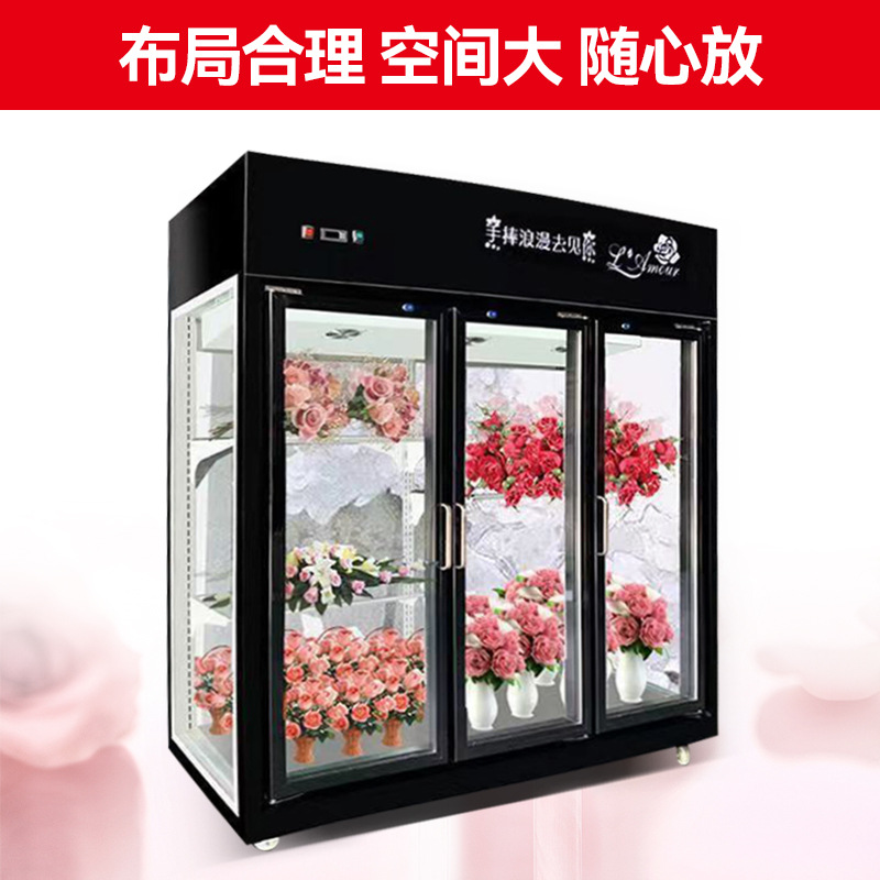 Vitrina refrigerada para conservación de flores, vitrina refrigerada con enfriamiento por aire y sin escarcha, vitrina vertical comercial con puerta de vidrio para floristería