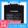 成本通信邮电6-gfm-55电池