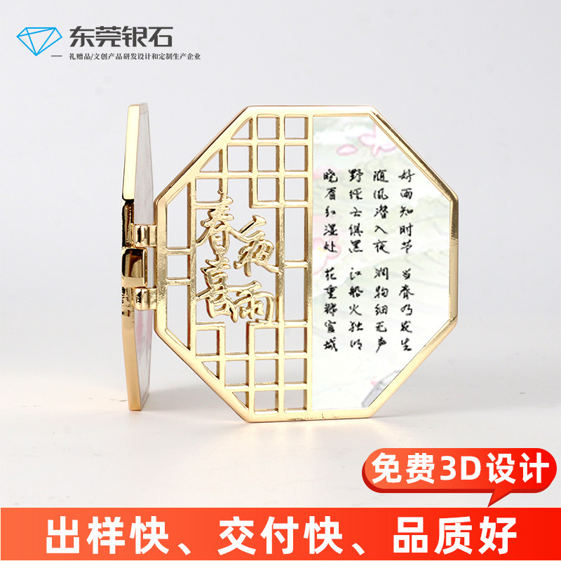 金属冰箱贴定制旅游景点纪念博物馆文创锌合金烤漆翻盖冰箱贴定制