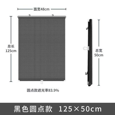 Kitchen Window Sun Protection, No-Drill | Sun shade - 50125cm-black-dot