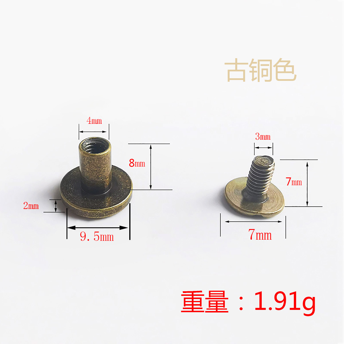 Clavo del libro de cuentas, cerradura de par de niño y madre dorado, tornillo de una palabra, álbum de fotos, calendario de escritorio, receta, par de remaches de niño y madre, tachuelas de cuero