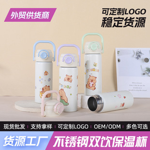 �¿ͯ316���P��p��ر��׃��@�ɐ۷�ˤˮ����ͨ�YƷˮ����