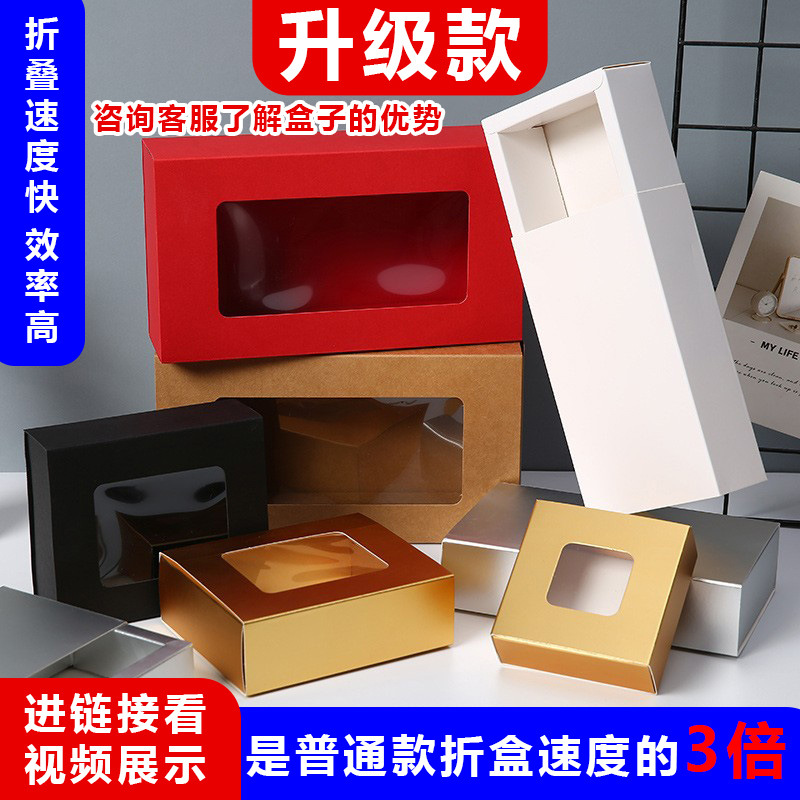 快速折叠现货抽屉盒pvc牛皮纸盒盲盒纸盒批发彩盒包装盒定制小单